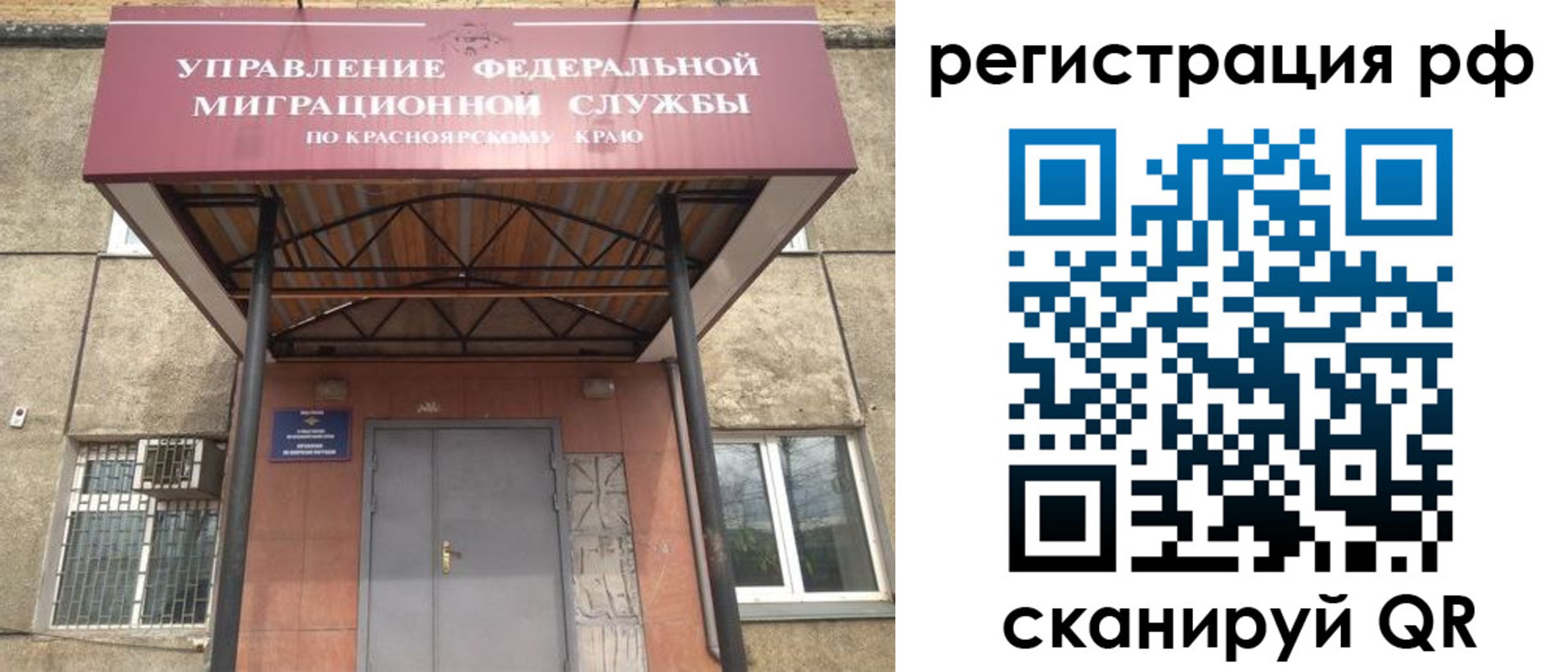 временная регистрация собственник в Муроме