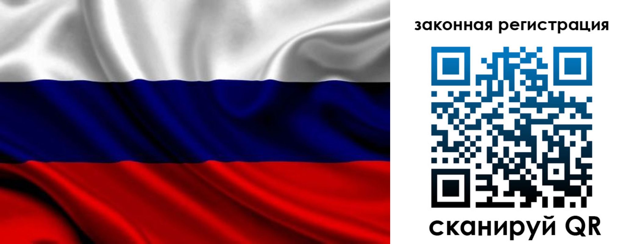 временная регистрация надежно в Муроме
